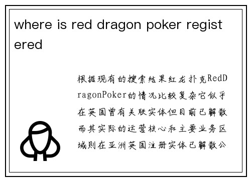 where is red dragon poker registered